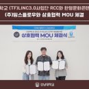 (주)띵스플로우