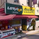 신안할인마트 이미지