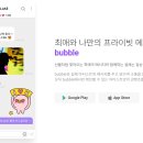 (주)디어유 이미지