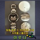 동두천블루핸즈 | 까르띠에 발롱 블루 시계 오버홀 및 폴리싱 작업 후기 (양주시계수리) / 시계 배터리 약 건전지 교체 가능