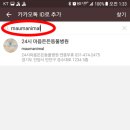 카카오 동물병원 이미지