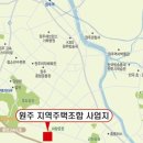 파라디아 주변 이미지