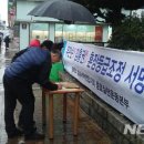 광복회 서부연합지회 뉴시스
