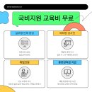 대전프로세스