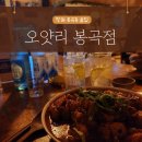 봉곡동070 이미지