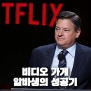 (주)비디오가게 이미지