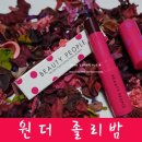 주식회사 케어피플 이미지