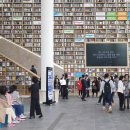 울산도서관 이미지