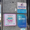 맛을담은쭈꾸미랑낙지랑황성점 | [경주/맛집] 경주 황성동 부모님이랑 가기 좋은 쭈꾸미 로컬 맛집 맛을담은쭈꾸미랑낙지랑황성점