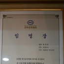 이지경영자문