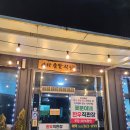 솔밭축산 이미지