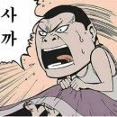 신하나공인중개사사무소 이미지