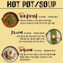 이자카야치로
