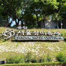 동일로163길 (23) | 중랑장미축제 초대가수 일정 주차 개화 총정리 5월 가볼만한 곳