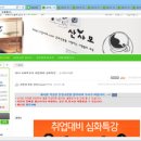 자매카페 이미지