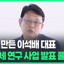 상온상압 초전도체(LK-99) 개발을 위한 고찰 이미지