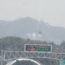 수도권 제1순환도로 일산방향~ 이미지