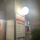 행복한오리농장 | 합정역맛집 합정한식 마포오리농장