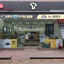 지에스25(GS25)금곡우성 이미지