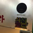 우리전골먹으러가게 이미지