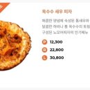 태장로-L 이미지