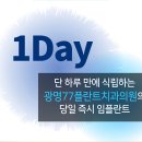 백미치과의원 이미지