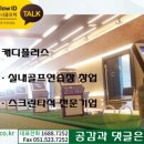 영신스크린 이미지