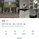 유정쌀베이커리 | 2026 기준 대전 빵지순례 최최최종ver. / 대전에서 꼭 가야하는 빵맛집 카페 구움과자 모음 / 대전...