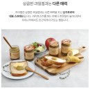 페이지잼