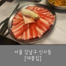 감은가로수길 이미지