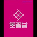 41190-01-07-273 | 홍대 맛집 초필살돼지구이 홍대점 홍대에서 돼지고기 본연의 맛을