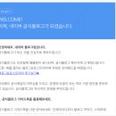주식회사 우주상사