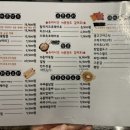 짝태시대 하양점