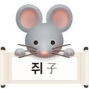 띠별 오늘의 운세] 9월 28일 월요일 (음력 8월 18일 乙巳) 이미지