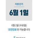 제이원치과의원 이미지