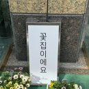 죽전4길 이미지