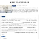 019)June 19th, 2026 'Elimination of President Trump's name' 이미지