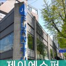 제이에스퍼니처 - 파주시 봉천로 5 | 제이에스퍼니처
