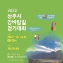 주식회사 동천수
