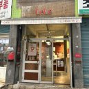 부산 서면 에그타르트 맛집 :: 레레 다녀오다