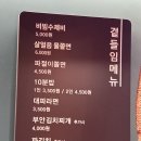 원조부안집도화점