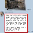 동작구 방충망 교체 실패했던 고객님 만족시킨 미세방충망 교체 후기, 본동 경동윈츠리버아파트