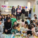 LH행복꿈터 춘천YMCA장학지역아동센터 이미지