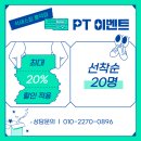 석세스짐 흥덕점 이미지