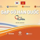 한국미트 연합뉴스