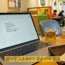 커피빈압구정로데오