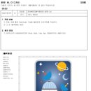 전송 | GTQi 일러스트 1급 독학 합격 후기 / 일러스트 1급 시험 후기 / 시험장 학원 / 답안전송 프로그램