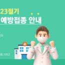 광진구보건소 이미지