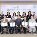 늘푸른몬테소리어린이집 이미지
