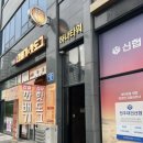 양현한의원 이미지